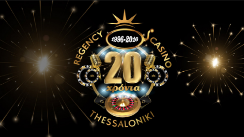 regency_casino_thessaloniki